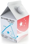 흰우유, 중국 수출 1년만에 재개…매일유업·연세우유·서울우유 방긋