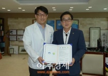 양평군, 서울나은병원과 주민건강증진 의료사업 협약