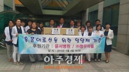 구리 윤서병원·청우약품, 독거노인돕기 종합영양제 구리시보건소에 기탁