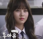 [영상] 후아유 학교 2015 13회 예고 돌아온 고은별, 이사장에 직접 나서는 것 수상
