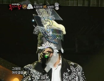‘복면가왕’ 조장혁 추정 날벼락 이적 ‘다행이다’ 열창