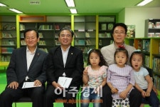 군포시 작은도서관 41호점 탄생