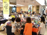 롯데百 부산본점, 부산창조경제센터 연계 신발 행사 진행