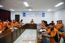 의왕소방서 화재방어 검토회의 개최