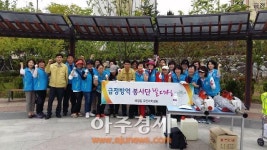 군포시 금정동 금정방역 봉사단 구성 활동