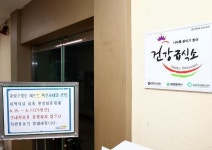유성구, 메르스로 침체된 상권 위해 구내식당 3일간 휴무
