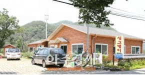 완주 경천 싱그랭이 에코빌 조성 본격화