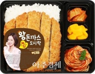 세븐일레븐, 편의점 최대 크기 혜리 왕돈까스 도시락 선봬