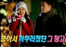 [이슈링크] 잘자, 내 꿈 꿔 이정현, 세월은 지났지만 애교는 그대로
