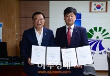 홍성군, 한국도로공사 당진지사와 축제 홍보 협약 체결