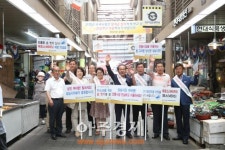성남시의회 지역경제활성화 전통시장 방문