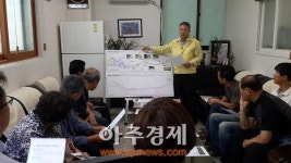 툭 터넣고 이야기 합시다 의정부시 장암동, 장암포럼 열어