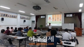 양주시농업기술센터, 창업협동조합 교육과정 개강