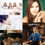 스카이다이빙 사고 정인아, 라디오스타 이형철, 크라임씬 표창원, 가면 주지훈 수애, 밤을 걷는 선비 심창민, 홍대광 너랑, 심야식당 단체 포스터... 
