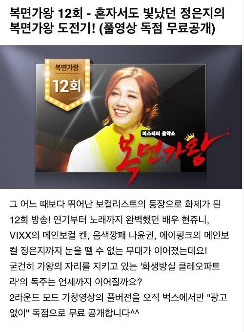 빅스 켄, S27M 엔터테인먼트와 전속계약 체결! 기대되는 새로운 도약!