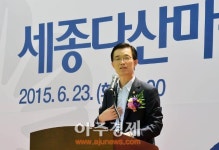 첫 공무원 통합관사 '세종 다산마을' 준공식 개최