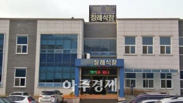 세상에 이런 일이…광양서 장례식장 실수로 시신 바뀐 황당한 사연