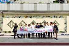 오토닉스, 부산 온천천서 벽화 그리기 봉사활동 실시