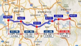 ‘충주~제천 고속도로’ 오는 30일 개통…국도보다 30분 단축