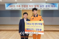 가축전염병 차단방역 실천 결의대회 통해 방역 의지 결집