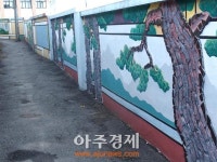 당진시 읍내동 서문2길·왜목마을 벽화예술길 탄생