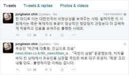 [유승민 대통령께 죄송]진중권“죽은 독재자 후광,정상적 정당정치보다 더 강력”