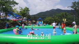 포천 천보산자연휴양림, 숲속 물놀이장 개장