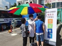 의정부성베드로병원, 보건복지부에서 국민안심병원 지정