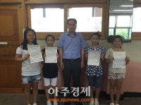 양주시 덕정초 선행미담사례 어린이에게 표창장 수여