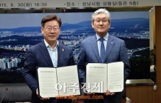 [포토] 이재명 성남시장 박기출 세계한인무역협회장과 찰칵