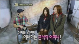 집에 신혜 좀 데려와~ 박신혜, 장근석과는 무슨 사이?