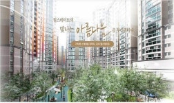 마곡지구와 인접한 최대규모 브랜드 신규단지 강서힐스테이트 특별분양