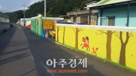 연천군 최북단 벽화마을 탄생 고대산 진입로