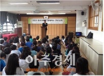양주시 덕정초 동문선배와 함께 하는 진로교육 실시