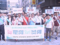 인천 남구, 학익법조먹거리타운에서 원스푸트 캠페인 전개