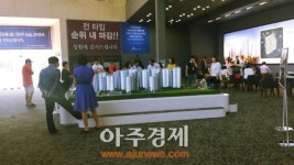 신동탄 분양단지 내 주목...신동탄 SK뷰파크 2차 실수요자 몰려