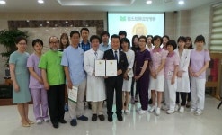 암스트롱요양병원, 보건복지부 의료기관 인증 획득