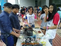 성남시청소년재단 국제성취포상제 탐험활동