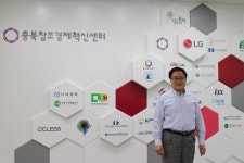 윤준원 충북 창조경제혁신센터장 2%가 부족한 이들을 위하여