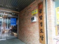 구로구, 폭염 취약계층 보호 위해 무더위 쉼터 249개소 운영