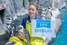 한화 아쿠아플라넷 제주, 개관 3주년 기념 이벤트
