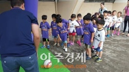 FC안양, 비산어린이집 대상 축구탐험대 진행