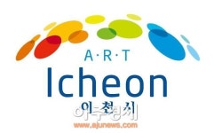 이천시, 내년까지 사과 품종보급 시범단지 6.6㏊ 조성