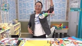 마이리틀텔레비전 종이접기 김영만 눈물 딸 시집 갈 때도 안 울었는데..