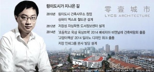 [중국 창업스토리](11) 살기좋은 도시 만들기 사명감― 링이도시