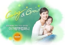 [특징주] 중국 두 자녀 허용 추진에 육아용품株 아가방컴퍼니·보령메디앙스 강세