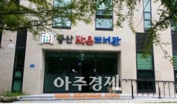 전주 중산 작은도서관 개관