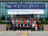 충남 아산시,  성남시 중원구 은행2동 주민자치위원회와 도시와 농촌의 상생발전 협약