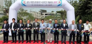 안성시, 공도 마정도로(중로2-4,5호)개설공사 준공