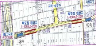 고양시, ‘가좌지구~제2자유로 병목구간’ 해소사업 착공